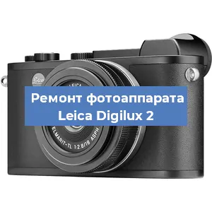 Замена линзы на фотоаппарате Leica Digilux 2 в Тюмени